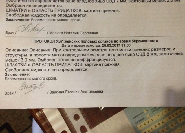 Девочки, привет!