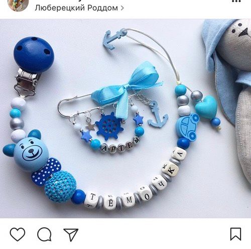 Твой малыш все ещё