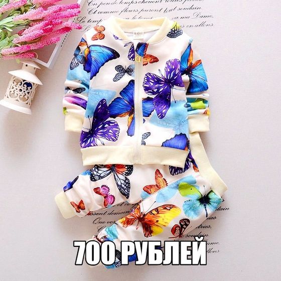 СПб детское совсем за копейки!