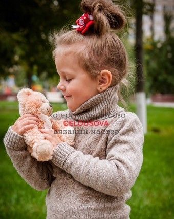 Свитер для самой любимой ???