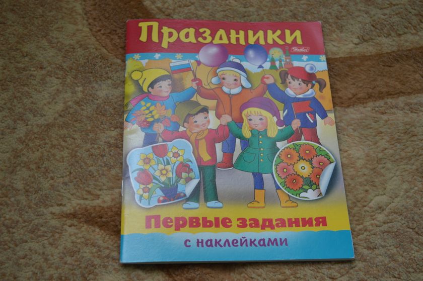 ТЗ