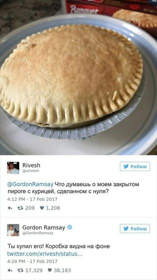 Эти люди пожалели, что