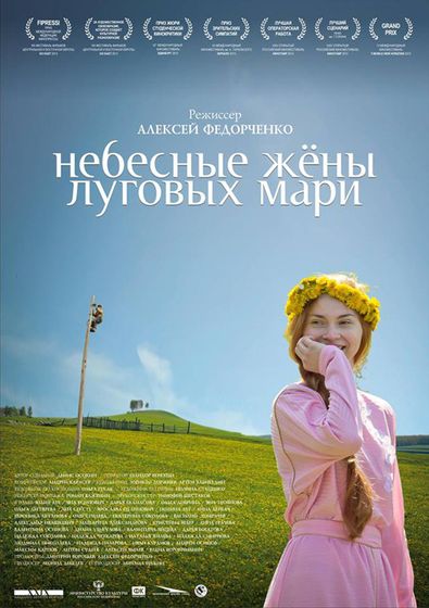 Фильмы..прям ударная доза для души и тела