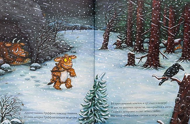 Наши книги про зиму и Новый Год (большой обзорный пост)