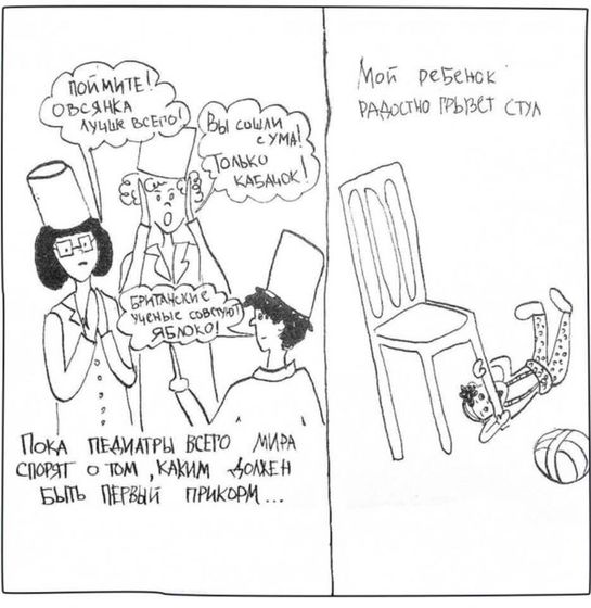 Начинаем прикорм