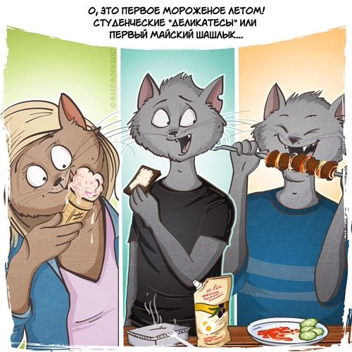 О самой чистой, искренней