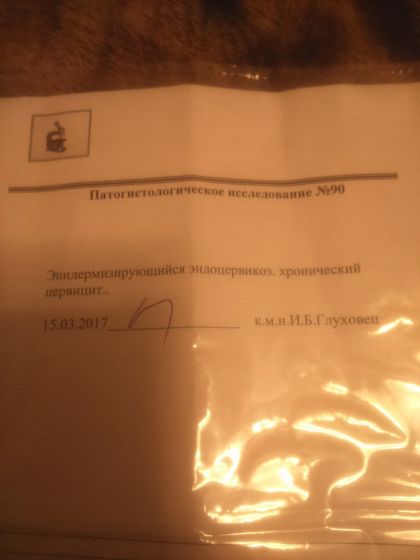 подскажите