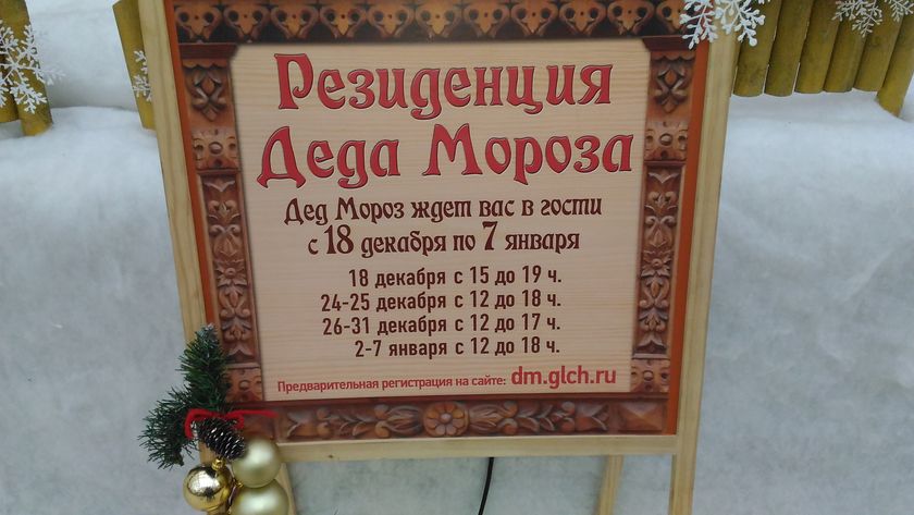 Воронеж.