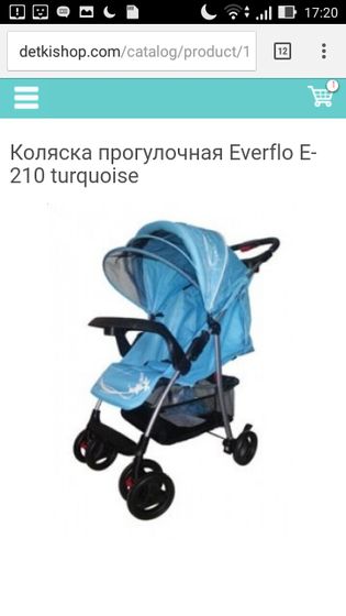 Прогулочная коляска