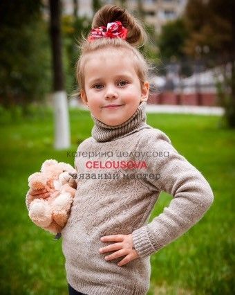 Свитер для самой любимой ???