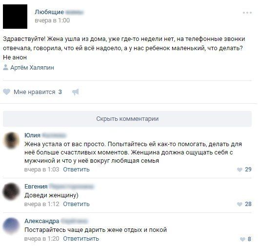 Коротко о женщинах😆😂