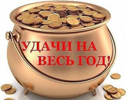 Новый день!
