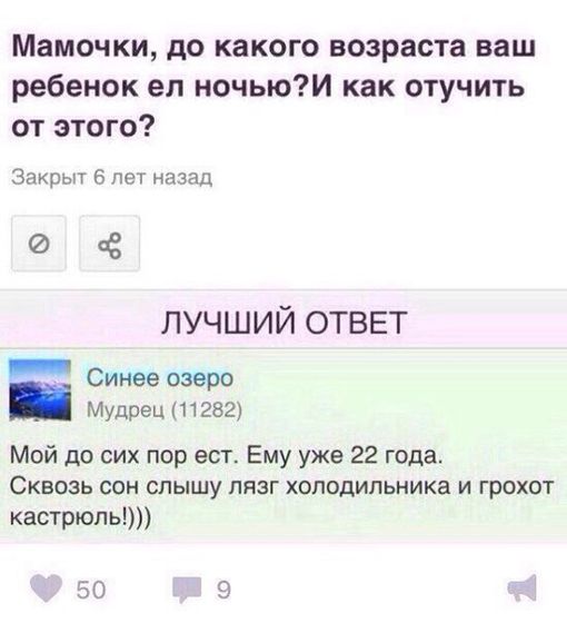 Жизненно)))