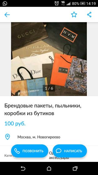 Зачем???? Я сейчас умру от смеха!!!