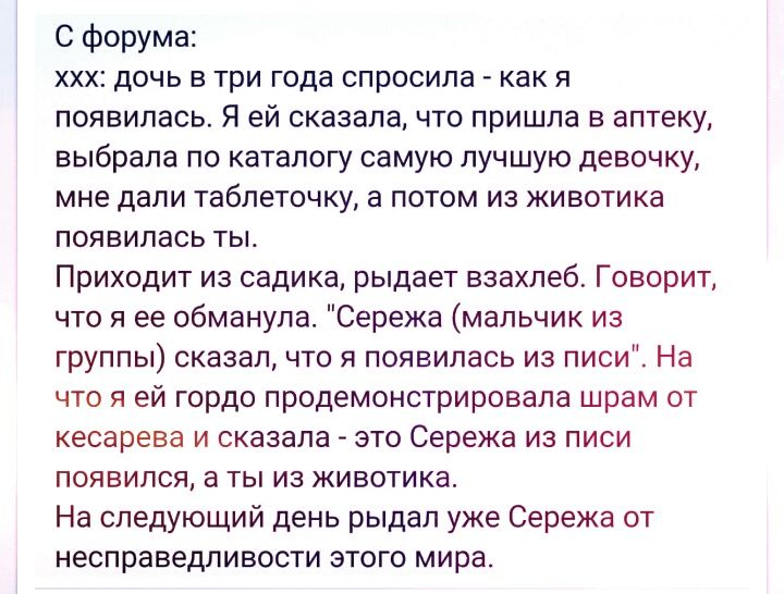 Ох мамы...😁