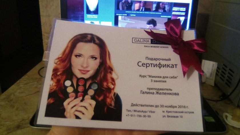 Выиграла!)