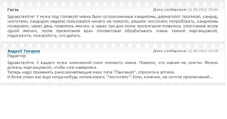 Девочки, мы дома смеемся уже с пол часа)))