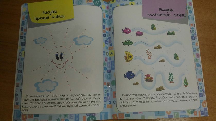 Пополнение ))