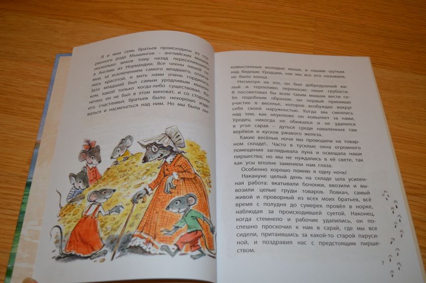 Книжное пополнение октября! Часть 2.