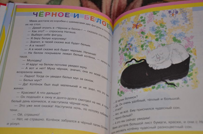 Наш Новый год,посылка,подарки.И Орели с пианино