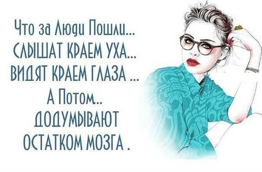 Полезла в инет в поиске картинки, подходящей к моему настроению....