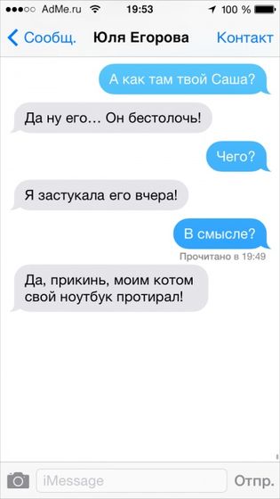 смс- ки...