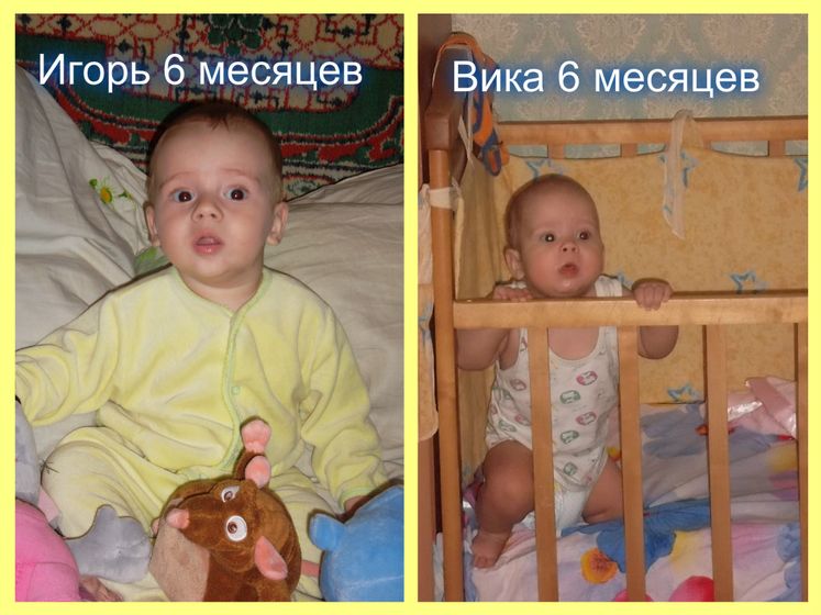Детки мои. Нужен совет мам активных деток!!