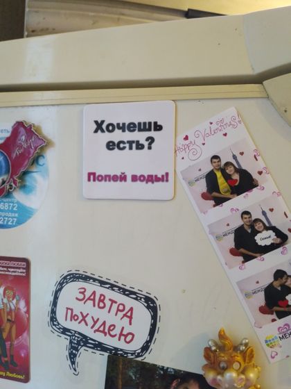 А какой у вас