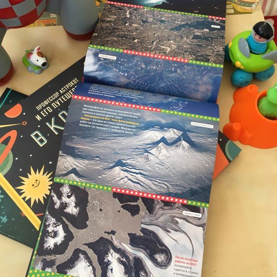 Детские книги. Красиво о космосе