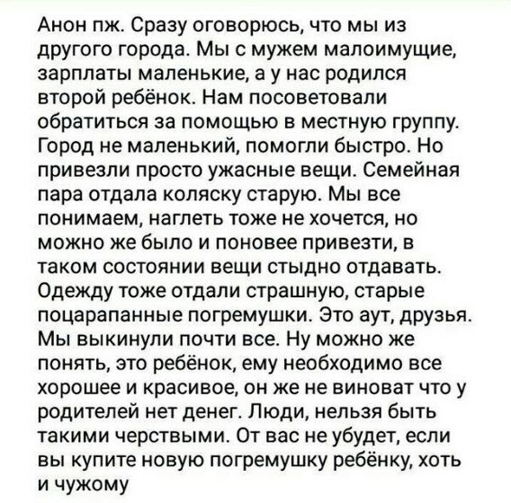 Я в шоке товарищи,