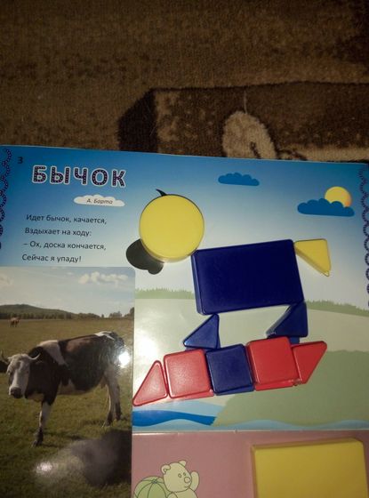 Когда маме нездоровится..
