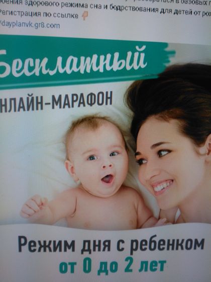 Марафон 