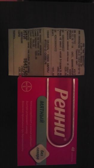 Девочки Орск!!!!! Ренни!!!!