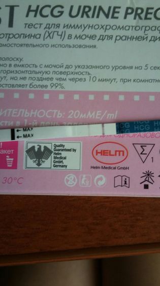 Неужели это оно???