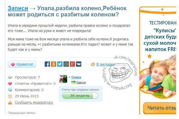 пора мне поработать. срочно!