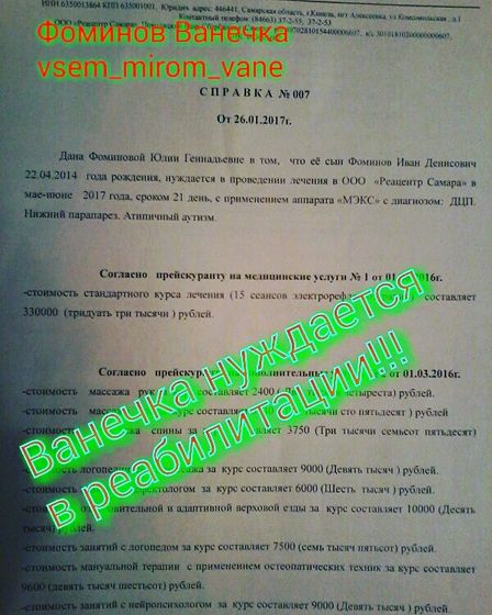 Просто новости!