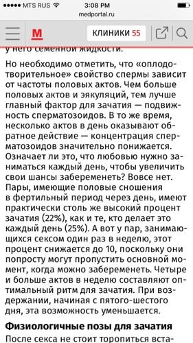 Вот такое раздвоение мнений 🤔