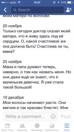 Тронуло ???