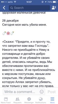 Тронуло ???