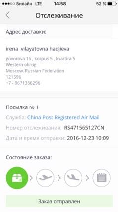 Девочки уже около 2