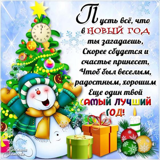 Небольшой привет от меня))