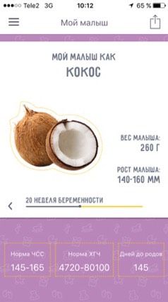 Наш экватор)