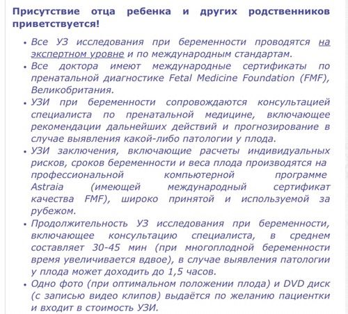 3 скрининг