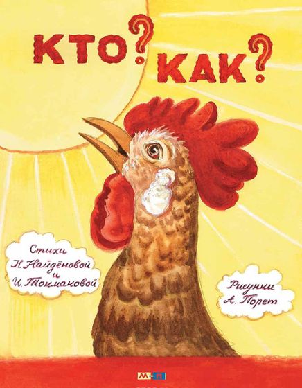 чтение до года