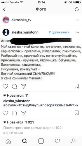 ЯжМАТЬ 😂