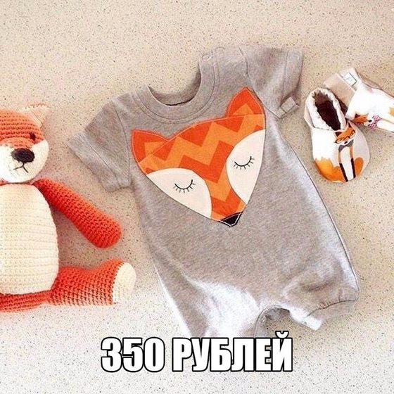 СПб детское совсем за копейки!