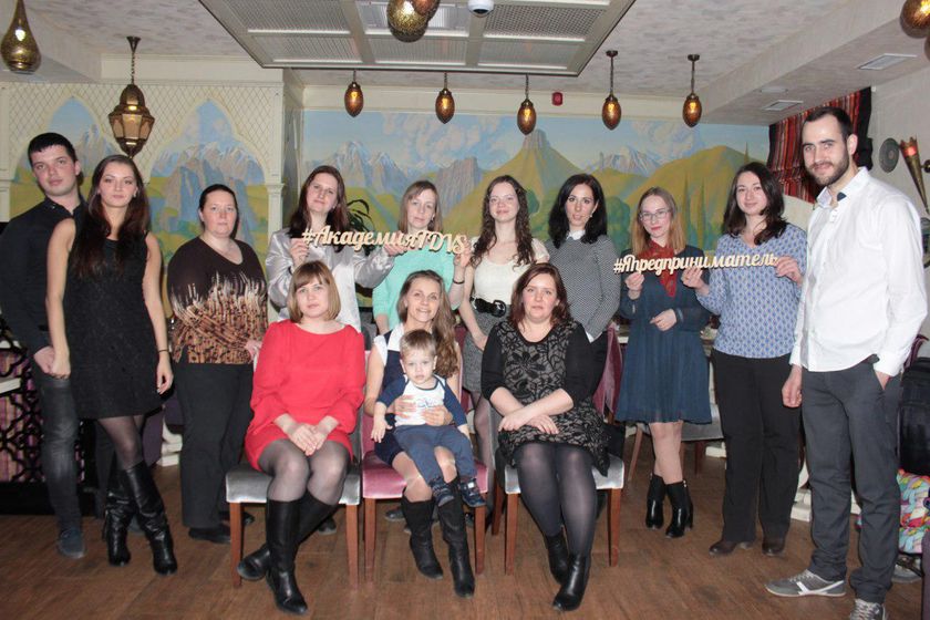 Встретились )