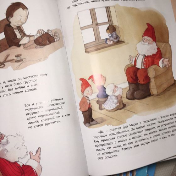 Детские книжки. Зимние, новогодние и рождественские истории