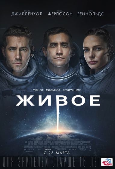 Последние три фильма 78