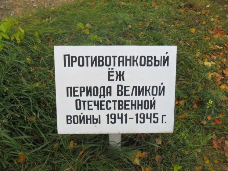 Данков. Отчет о поездке, парки, музеи, много фоток.